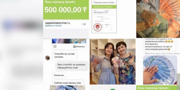 Интернеттегі алаяқтар: Онлайн отырып, опық жеді