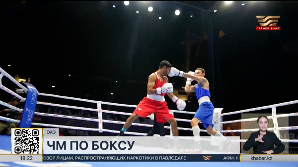 Казахстанские боксеры пробились в полуфинал чемпионата мира IBA