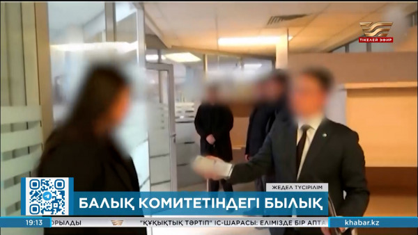 Антикор балық шаруашылығы комитеті төрағасына қатысты тергеуді аяқтады