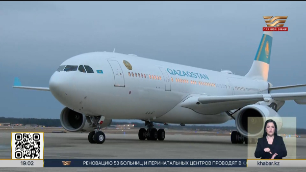 Президент Казахстана прибыл с рабочим визитом в Вашингтон