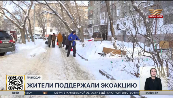 Экоакцию «Таза бейсенбі» провели в Павлодаре