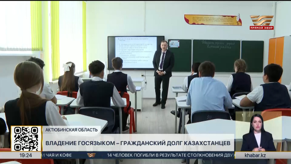 Историк-билингв из Актюбинской области вдохновляет молодежь на изучение языков