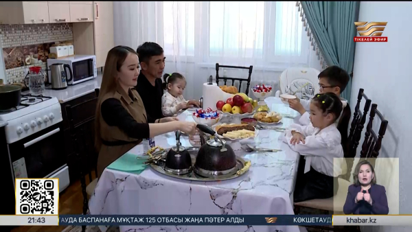 Енді елімізде Отбасы омбудсмені пайда болады