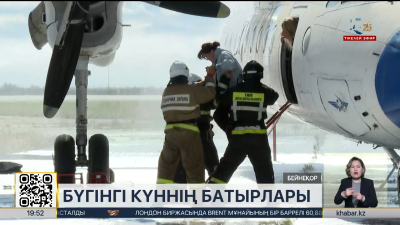 Соңғы 30 жылда құтқарушылар миллионға жуық адамға жәрдем берген