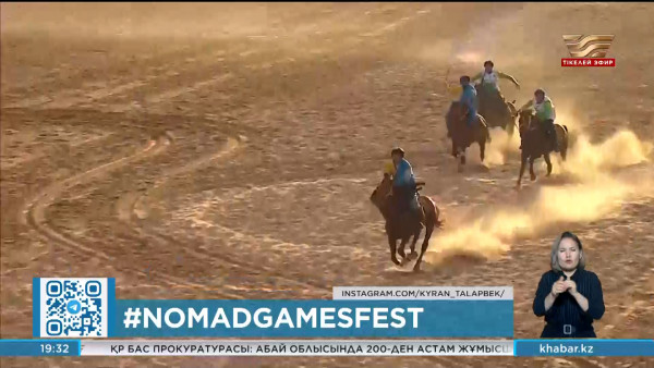 Президенттің баспасөз қызметі мен KYRAN FILMS байқау жариялады