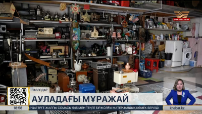 Павлодарлық коллекционер көне заттарына арнап көрме ұйымдастырмақшы