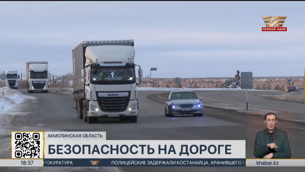 Почти 2000 нарушений ПДД зарегистрировали в Акмолинской области