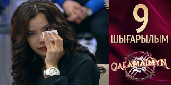 &laquo;Qalamaimyn&raquo;. Сұлтан &amp; Аяна. Масқара ғой мыналарың!