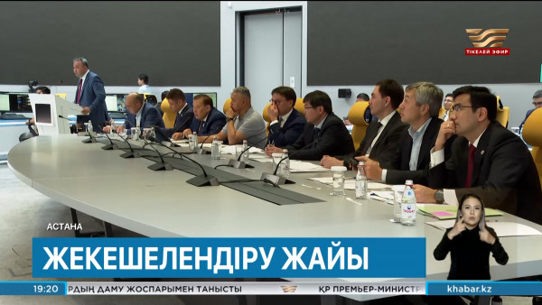 БҚО-да браконьерлікке тосқауыл қойылды. Өңір жаңалықтары