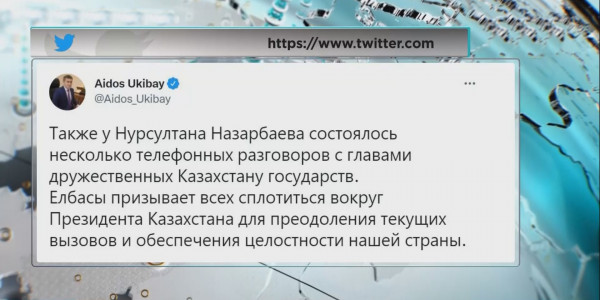 А. Үкібай: Елбасы Нұр-Сұлтан қаласында