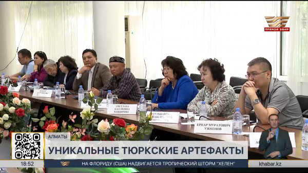 Артефакты времен Казахского ханства обнаружили ученые в хранилищах Европы