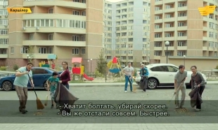 &laquo;Көршілер&raquo; 10-серия