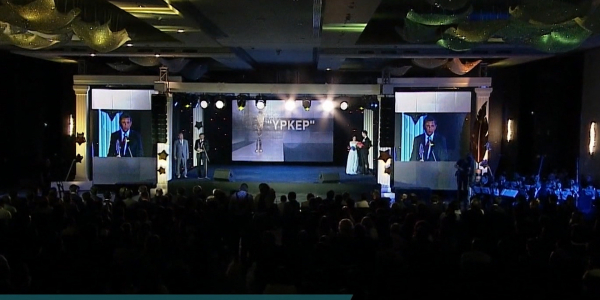 Продолжается приём заявок на присуждение премии &laquo;Үркер&raquo;