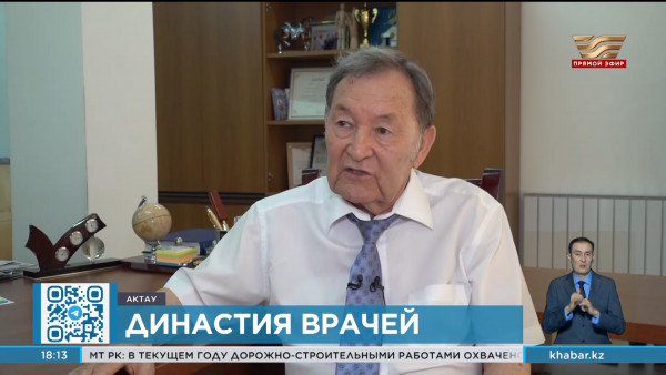 Династия врачей: 20 медработников насчитывает семейство Сагимбаевых из Актау
