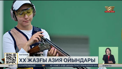 Азиада-2026: Қазақстан мергендері күміс медаль жеңіп алды