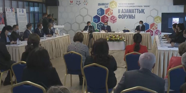 Шымкентте дәстүрлі ІІ азаматтық форум өткізілді
