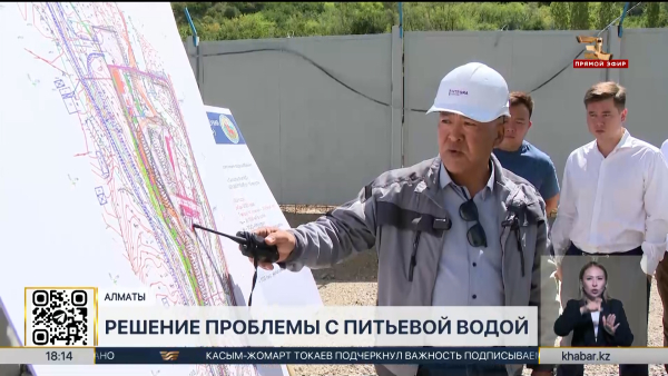 Жителей Наурызбайского района Алматы обеспечат питьевой водой