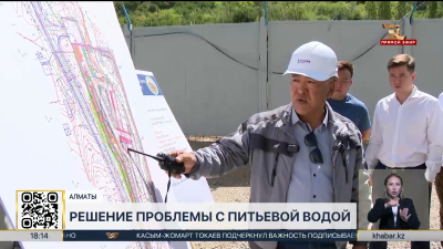 Жителей Наурызбайского района Алматы обеспечат питьевой водой