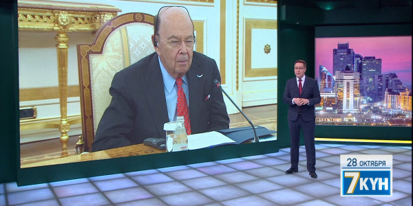 &laquo;Жеті күн&raquo;. 28 октября 2018