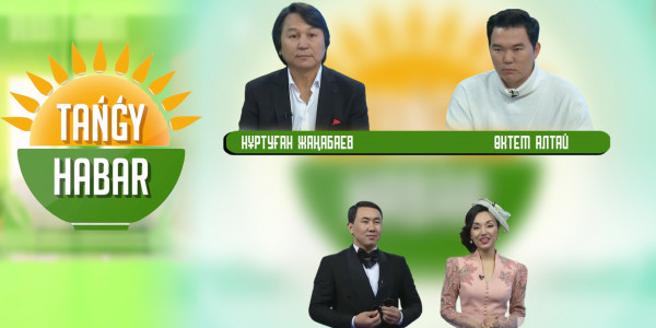 Өктем Алтай, Нұртуған Жаңабаев. &laquo;Tańǵy Habar&raquo;