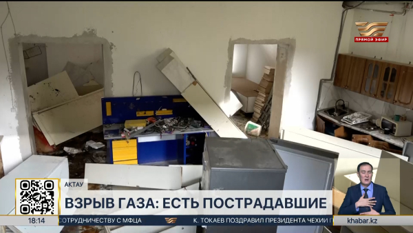 Взрыв газа произошел в жилом доме в Актау