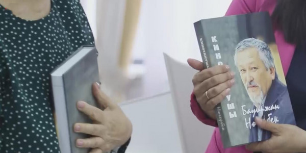 Кинотанушы Бауыржан Нөгербектің өмірі мен шығармашылығына арналған жаңа кітап жарық көрді