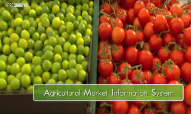 «Продвопрос». Система информационного обеспечения рынков сельхоз продукции