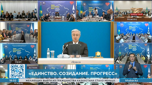 Президент провел ХХХІІІ сессию АНК &laquo;Единство. Созидание. Прогресс&raquo;
