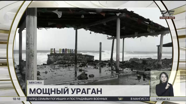 Мощный ураган накрыл Мексику