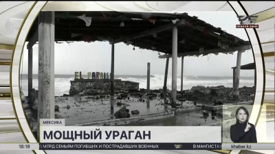 Мощный ураган накрыл Мексику