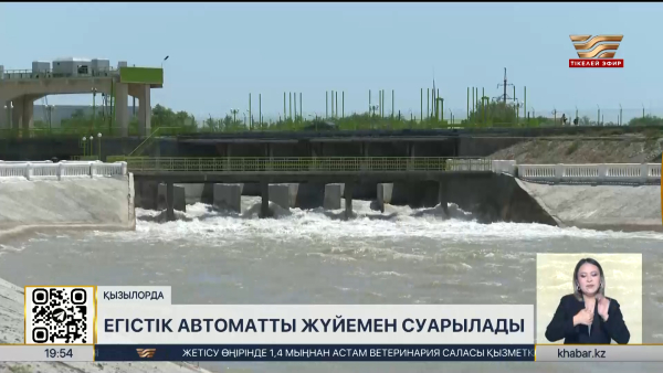 Қызылордада егіс алқаптары лазермен тегістеліп жатыр