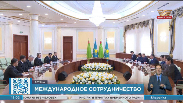 Министр иностранных дел Туркменистана прибыл с визитом в Казахстан