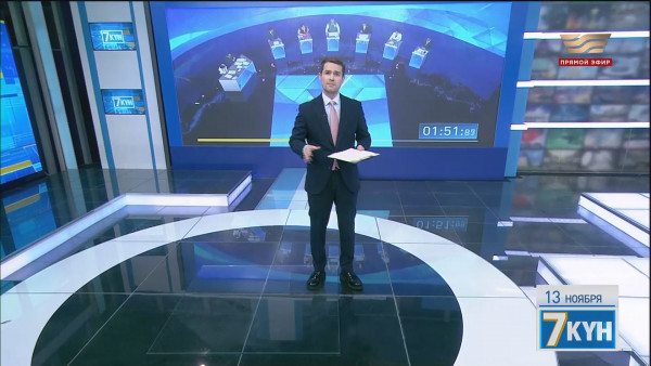 &laquo;Жеті күн&raquo;. 13 ноября 2022