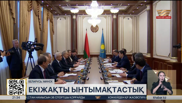 Мәжіліс төрағасы Беларусь еліне ресми сапармен барды