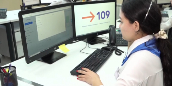 Biryngai bailanys ortalygy 