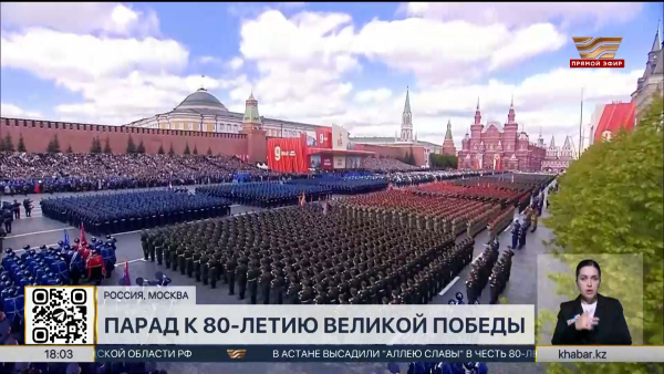 Президент посетил военный парад по случаю Дня Победы в Москве