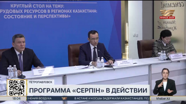 Маулен Ашимбаев встретился с молодыми специалистами СКО