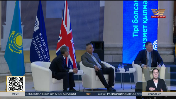 Ценные документы о казахской интеллигенции начала XX века представили в Алматы