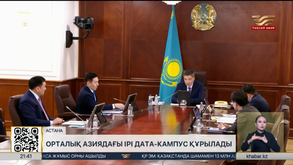 Павлодар облысында Орталық Азиядағы ірі дата-кампус құрылады