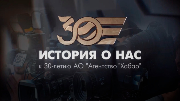 «История о нас» | Документальный фильм