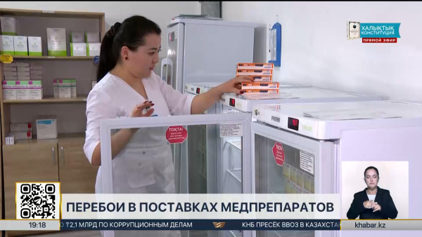 В Кызылординской области дети с диабетом остались без бесплатного инсулина