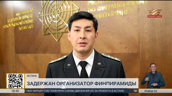 Организатора финпирамиды Sax Invest задержали в столице