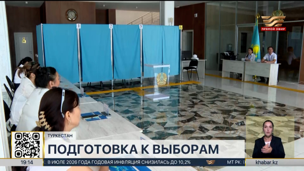 В Туркестанской области откроют 952 избирательных участка