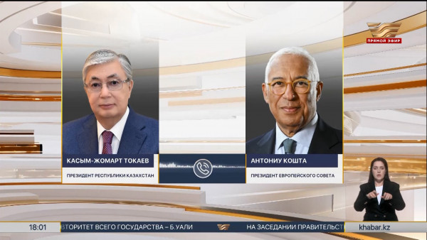 Глава государства провел телефонный разговор с Президентом ЕС