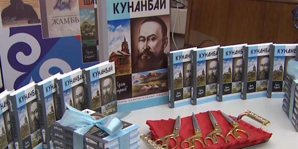 Erlan Sydykov. Kunanbay 