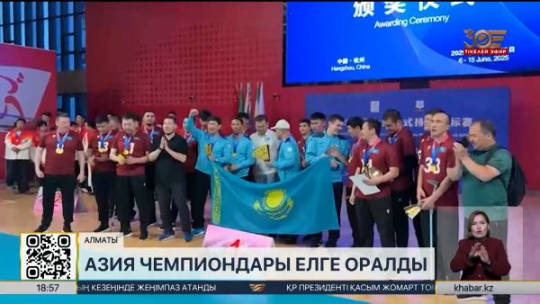 Параволейболдан Азия чемпиондары елге оралды. Спорт жаңалықтары