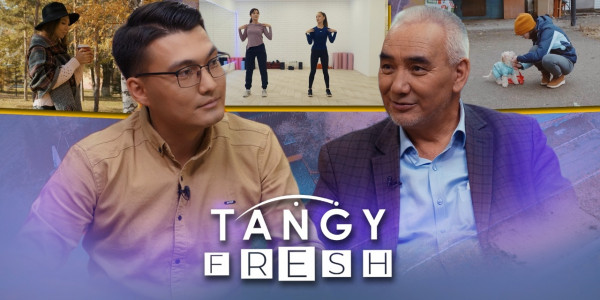 &laquo;Tańǵy fresh&raquo;. 30.10.2021