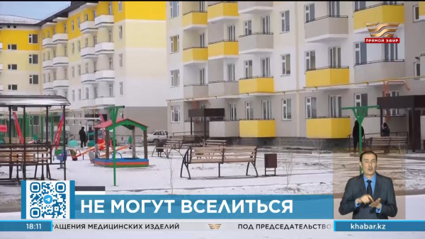 Жильцы не могут вселиться в квартиры уже 3 месяца в Таразе
