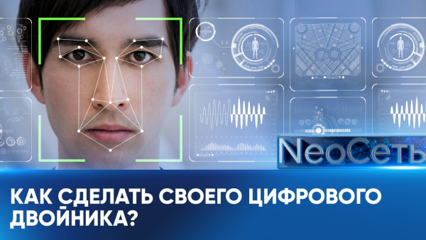 Нейропрофориентацию начали применять в Казахстане | NeoСеть