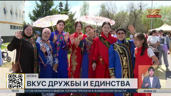Единство народа: праздничный фестиваль прошел в столичном Доме дружбы